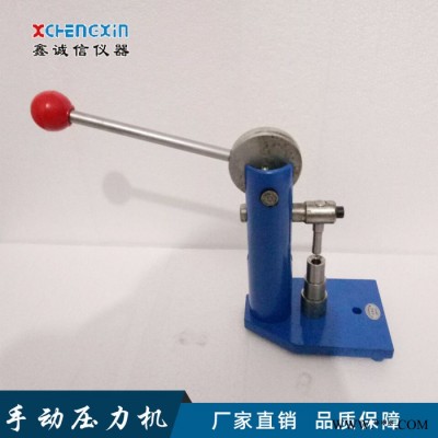 鑫诚信小型手动压片机 家用粉末压力机压片机厂家定制图6