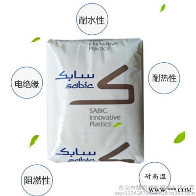 无齿 阻燃V0 高耐热 PPO 塑胶原料 基础创新塑料 PX9406P 电工电子器材 电动工具外壳 电源供应器 电脑配件图3