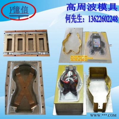 亿信高周波加热机五金,工具,文具、单头滑台式高周波机图2