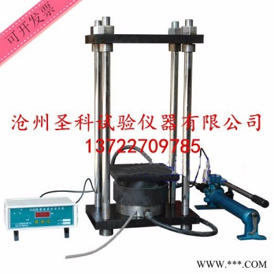 圣科SL-80T型 SL-80T型数显原位压力机 砖砌体原位SL-80T型数显原位压力机 砖砌体原位压轴仪 80吨原位压