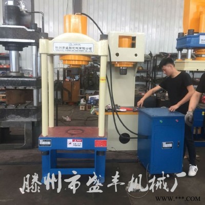 供应滕州盛丰SF-100T山东液压机/四柱二梁压力机图6