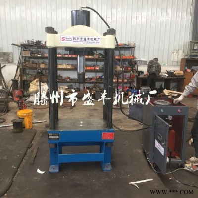 供应滕州盛丰SF-100T山东液压机/四柱二梁压力机图1