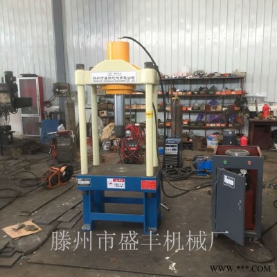 供应滕州盛丰SF-100T山东液压机/四柱二梁压力机图2