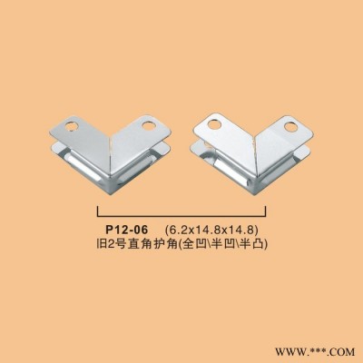 铝箱·工具箱·乐器箱·航空箱·等铝箱五金配件 直角护角图1