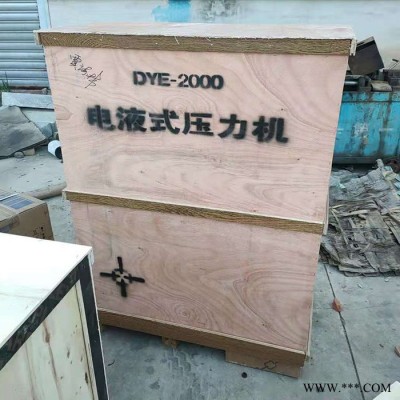 鼎东 水泥压力机 混凝土压力试验机 数显抗折抗压试验机图4