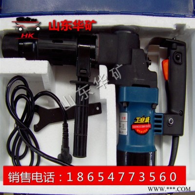华矿Z1G-YH-35 电镐 单用大功率混凝土 破碎拆墙电镐 冲击五坑 电稿电动工具图2