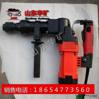 华矿Z1G-YH-35 电镐 单用大功率混凝土 破碎拆墙电镐 冲击五坑 电稿电动工具图4