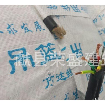 ** 电缆 电力电缆 电动吊篮用电缆 价格合理图2