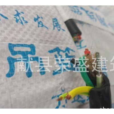 ** 电缆 电力电缆 电动吊篮用电缆 价格合理图3