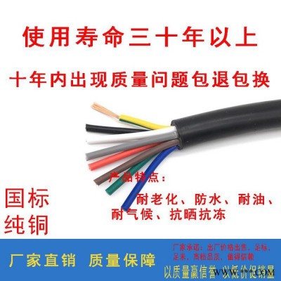 上之 7*1 电焊机电缆电焊机控制电缆    耐老化型