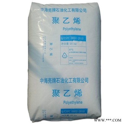 中海壳牌 5502 HDPE塑胶原料 透明级 电动工具配件 汽车部件图4