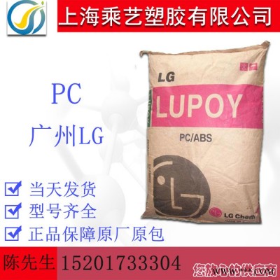 PC 韩国LG 1302-10 PC塑胶厂家 电动工具配件 通用级 防火阻燃图3