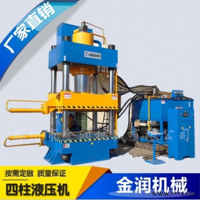 YQ32-630T三梁四柱液压机 多功能液压机 大型油压机 压力机图3