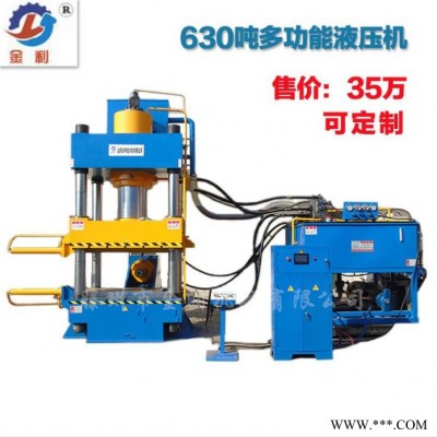 YQ32-630T三梁四柱液压机 多功能液压机 大型油压机 压力机图2