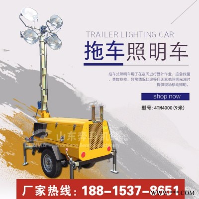 国内外加班施工9米拖车照明车 手摇升降移动照明车 带动电动工具 应急发电照明图3