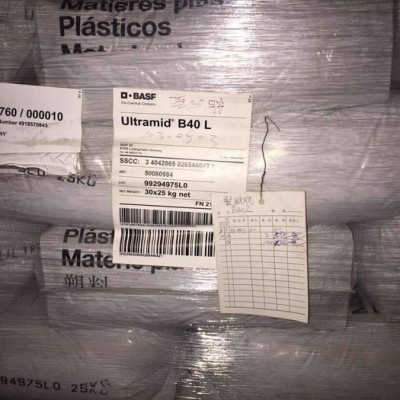 PA6 德国巴斯夫PA6  8232G HSFRBK-102汽车行业. 电动工具电子电器应用图5