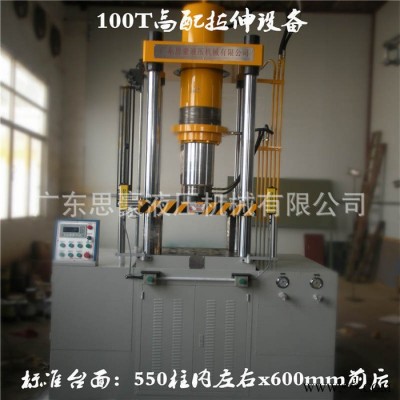 非标定制 150T快速缸液压机 四柱三梁油压机 拉伸液压机 压力机图2