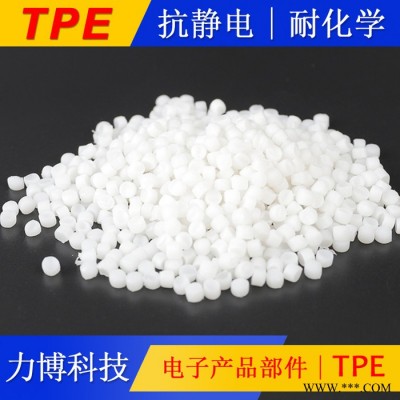TPE包胶电动工具注塑工艺图3