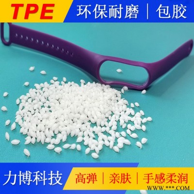 TPE包胶电动工具注塑工艺图2