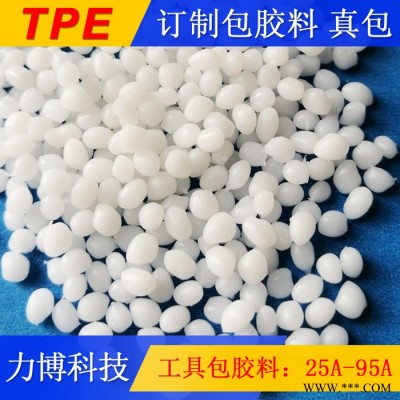 TPE包胶电动工具注塑工艺