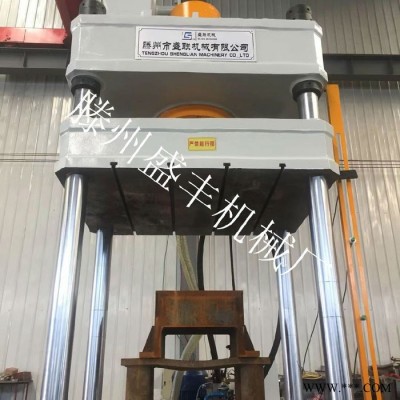 Y32-200T压力机，汽车内饰成型机**定做生产 200吨压力机图8
