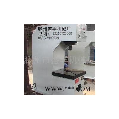 供应山东滕州盛丰机械Y41-60T单臂式压力机 液压机图2
