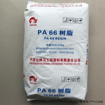 PA66 平顶山神马 2130G 玻纤增强 电动工具 风叶专用 汽车部件 PA66尼龙塑料图3