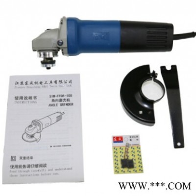 东成S1M-FF10-100 100mm带调速功能角向磨光机1020W 13000转/分钟 东成电动工具图2