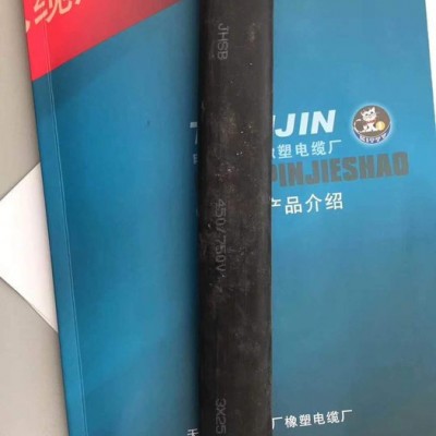 JHS电缆 防水橡套软电缆-JHS-3*150用途 JHS防水电缆图6