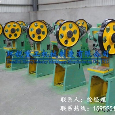 【环锐重工】JB23-10吨小压力机生产 印刷厂专用冲床 冲纸板专业冲床 印务公司使用压力机 专业10吨开式厂家国标冲床图2