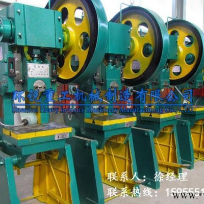 【环锐重工】JB23-10吨小压力机生产 印刷厂专用冲床 冲纸板专业冲床 印务公司使用压力机 专业10吨开式厂家国标冲床