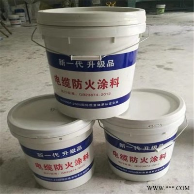 【电缆防火涂料电缆防火涂料  电缆防火涂料厂家 电缆防火涂料价格  电缆防火涂料批发， 河北电缆防火涂料图2