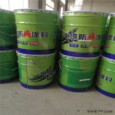 【电缆防火涂料电缆防火涂料  电缆防火涂料厂家 电缆防火涂料价格  电缆防火涂料批发， 河北电缆防火涂料图5