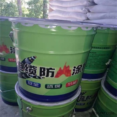 【电缆防火涂料电缆防火涂料  电缆防火涂料厂家 电缆防火涂料价格  电缆防火涂料批发， 河北电缆防火涂料图4