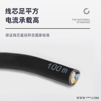 国标JHS防水橡套电缆YC/YH潜水泵电缆纯铜橡胶软电缆图5