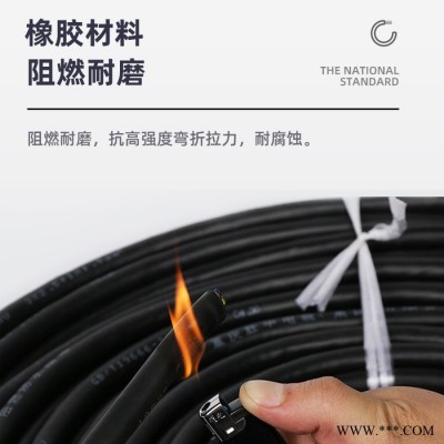 国标JHS防水橡套电缆YC/YH潜水泵电缆纯铜橡胶软电缆图3