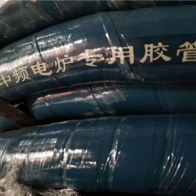 宇通   水冷电缆胶管 水冷电缆专用胶管 电炉水冷电缆胶管图3