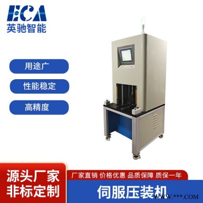 ECA 智能伺服压装机 数控轴承电子伺服压力机 高精密低噪音自动压装机图3