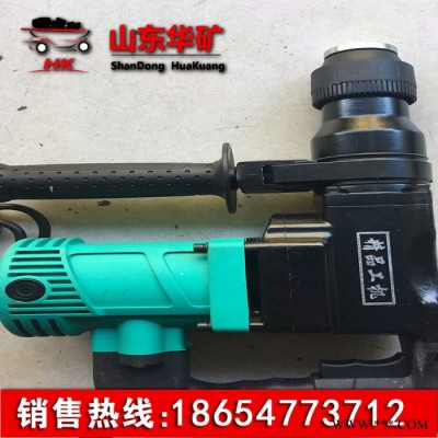 华矿Z1G-YH-35 电镐 三用冲击钻 电钻大功率 多功能电动工具 质量可靠图3