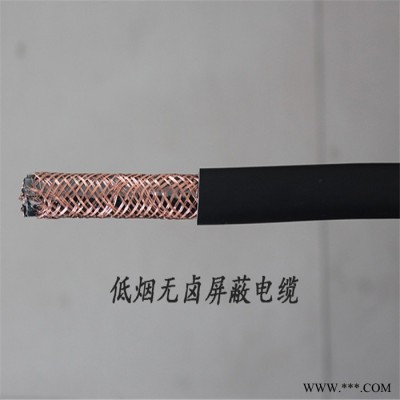 消防信号环保电缆WDZC-DJYPYP23-30*2*0.5国标电缆图7