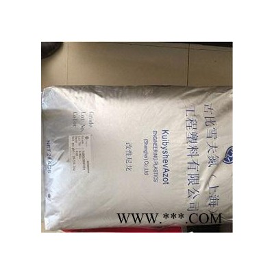 注塑级PA6上海古比雪夫氮G30NC101电动工具汽车部件图4