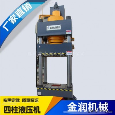 供应630吨四柱液压机 粉末冶金机干粉成型压力机 三梁四柱油压机图4