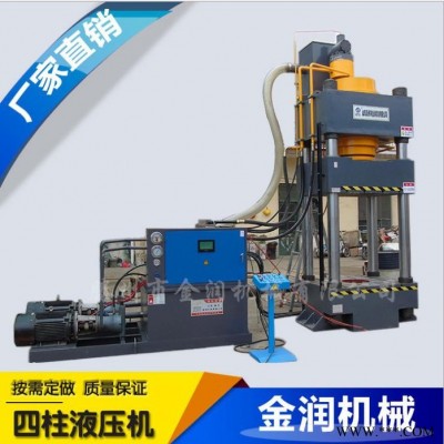 供应630吨四柱液压机 粉末冶金机干粉成型压力机 三梁四柱油压机图3
