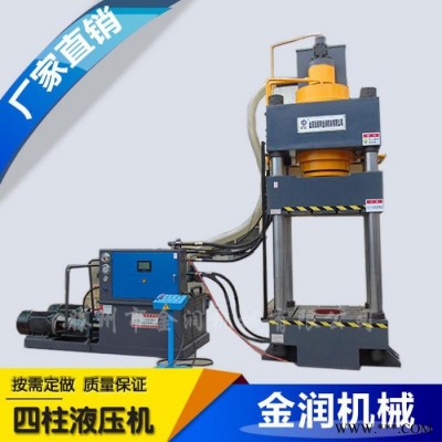 供应630吨四柱液压机 粉末冶金机干粉成型压力机 三梁四柱油压机图2