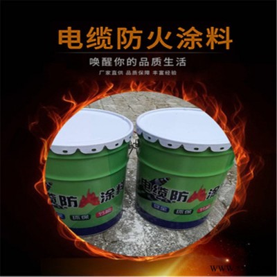 炳贤 电缆防火涂料  电缆防火涂料厂家  水性电缆防火涂料  电缆用防火涂料  电缆A级防火涂料图8