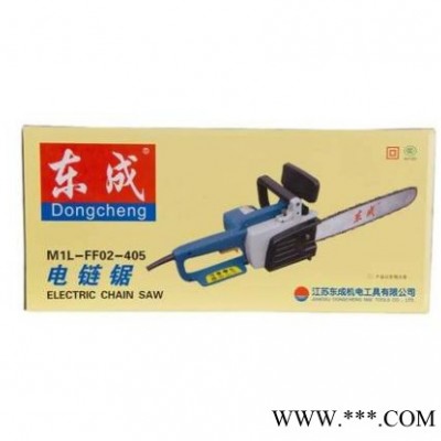 东成电链锯M1L-FF02-405手持电锯 家用伐木锯 多功能木工电动工具图3