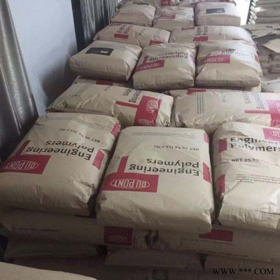 PA66 美国杜邦 Zytel  RS HTN59G55LWSF BK083玩具,连接器,齿轮,电动工具,扎带,汽车工业图3