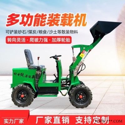 四驱装载机建筑工地用工程五金上料机大型推土柴油机械电动小铲车图3