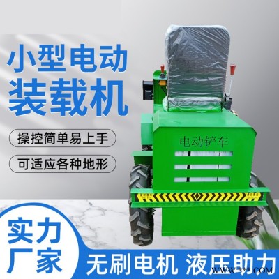 四驱装载机建筑工地用工程五金上料机大型推土柴油机械电动小铲车图7
