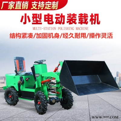 四驱装载机建筑工地用工程五金上料机大型推土柴油机械电动小铲车图4